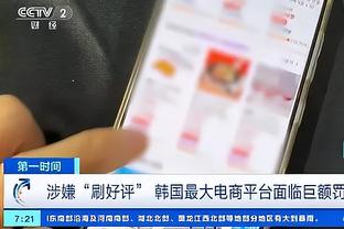 新利18官方网站ios截图1